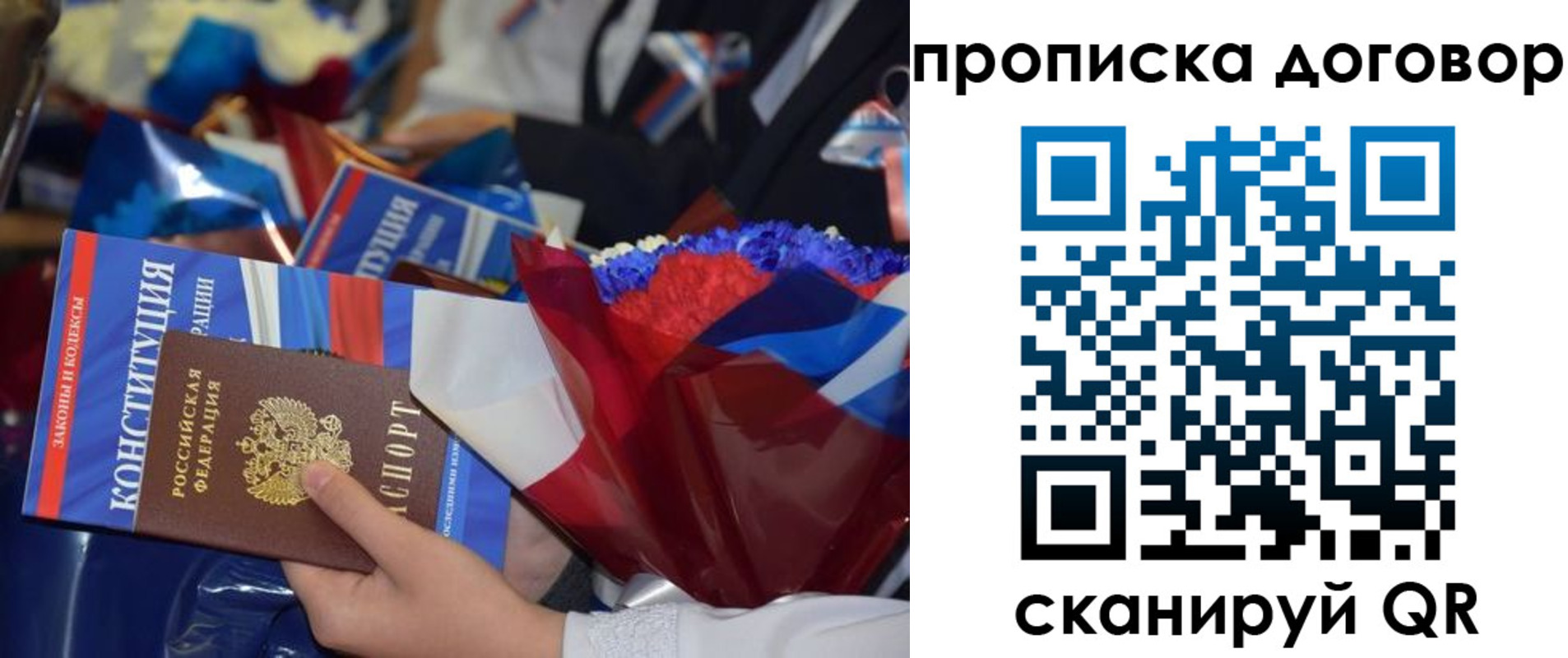 регистрация для дет. сада в Ессентуках
