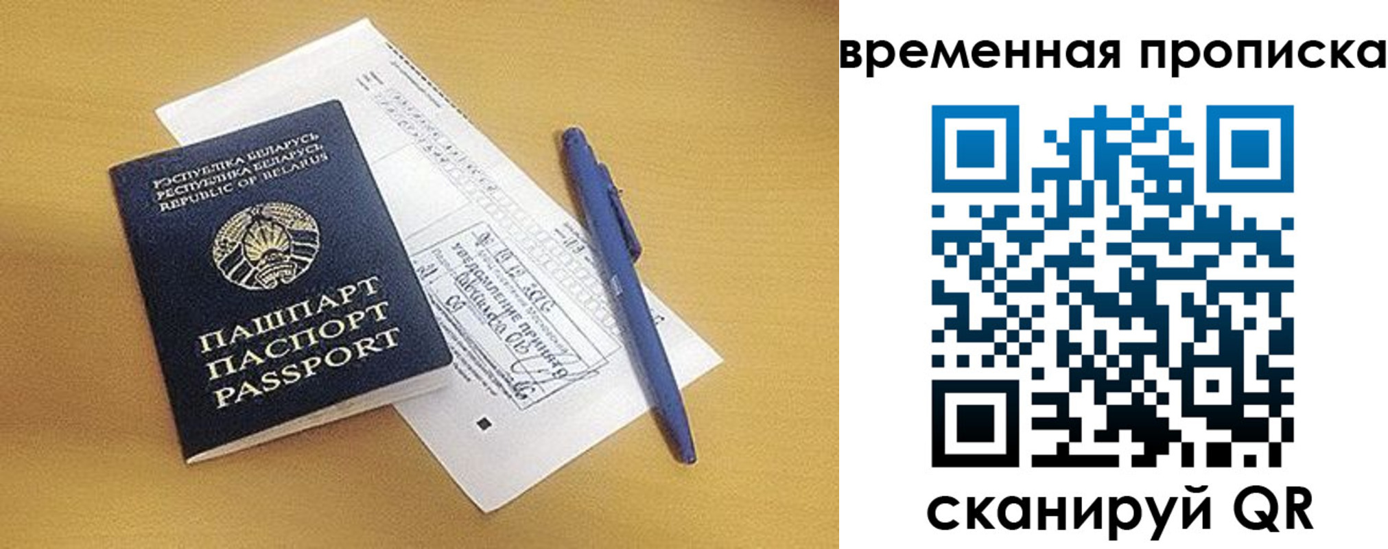 прописка иностранных граждан в Ессентуках