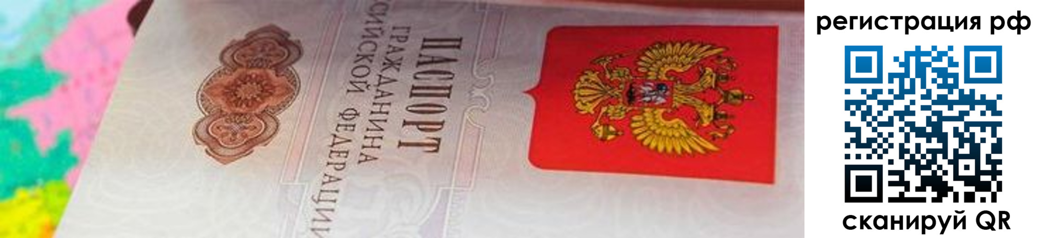 временная регистрация госуслуги в Ессентуках